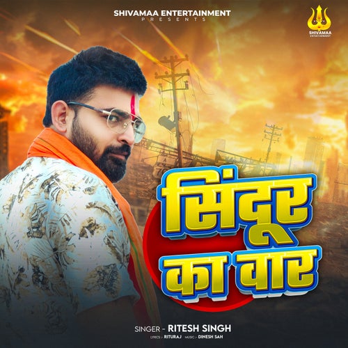 Sindoor Ka War
