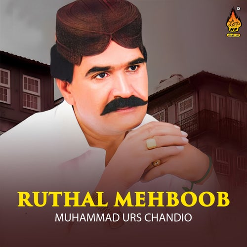 Ruthal Mehboob