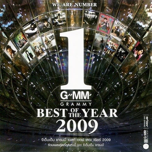 GMM GRAMMY BEST OF THE YEAR 2009