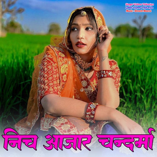 Nich Aajar Chandrmaa