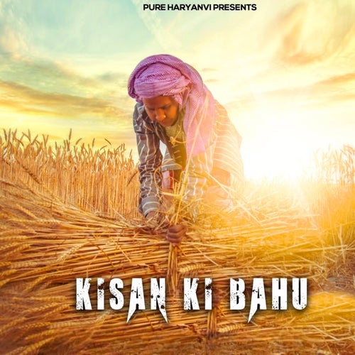 Kisan Ki Bahu