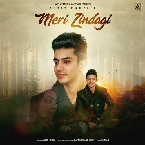 Meri Zindagi