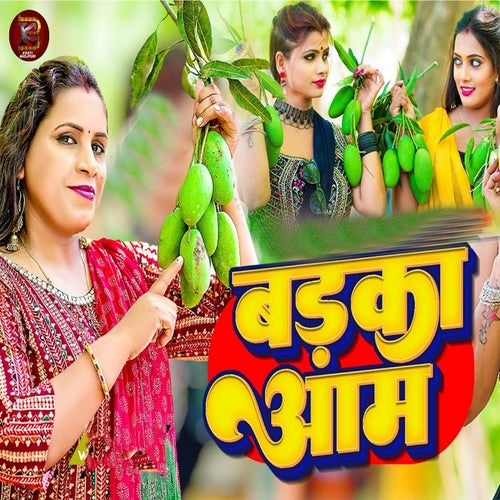Badka Aam