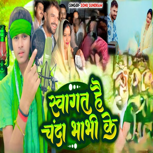 Swagat Hai Chanda Bhabhi Ke