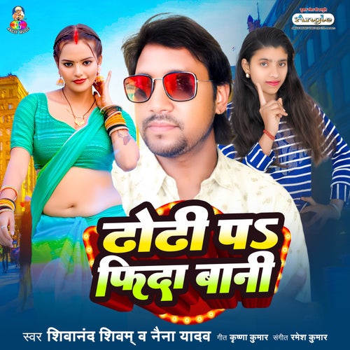Dhodhi Pa Fida Bani