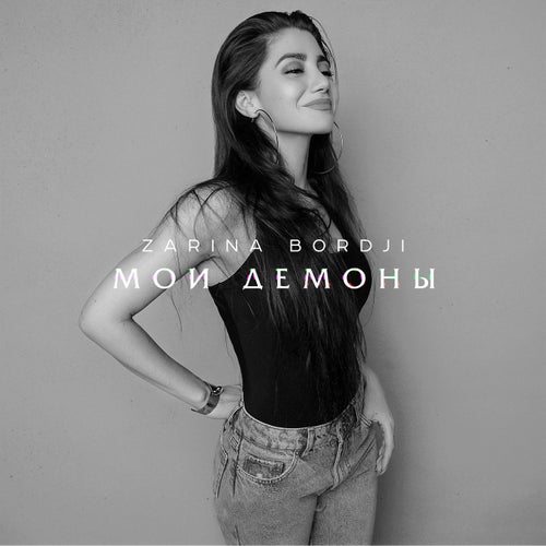 Moskva