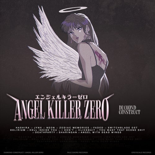 Angel Killer Zero (Deluxe)