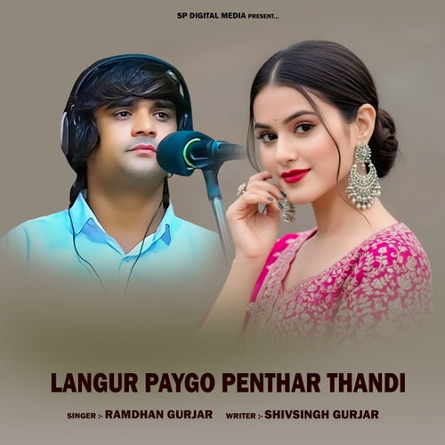 Langur Paygo Penthar Thandi