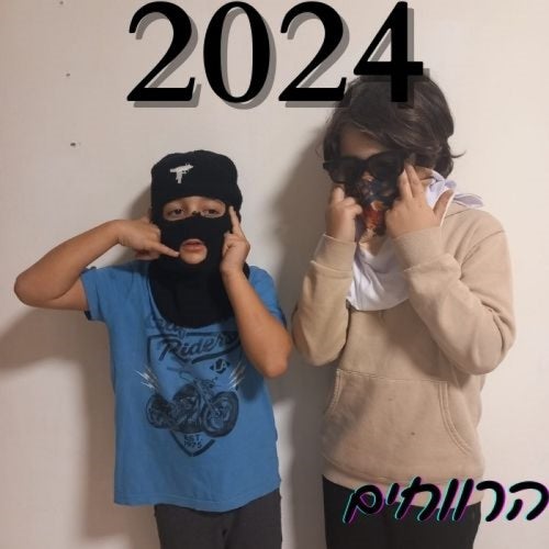 2024