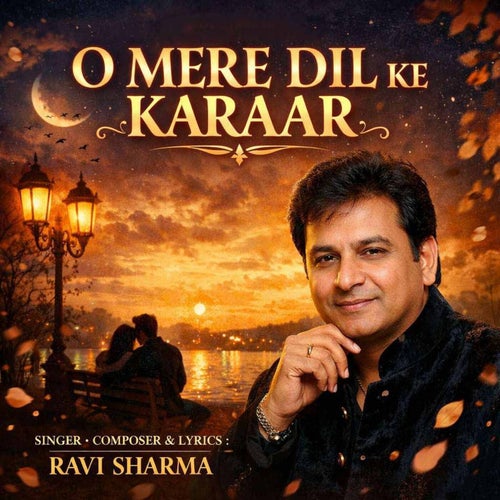 O Mere Dil Ke Karaar