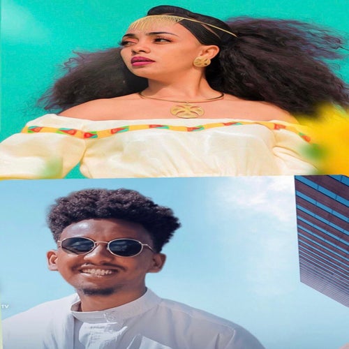 Selel ሰለል