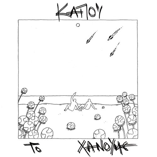 Kapou To Xanoume