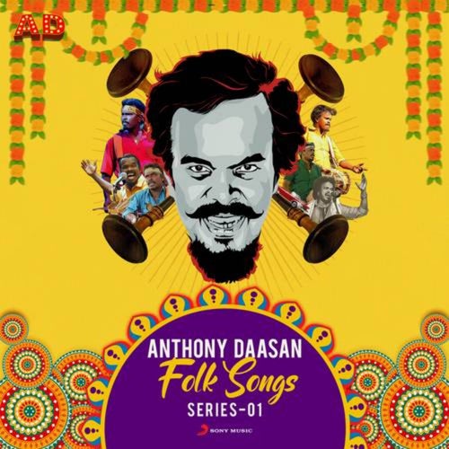 Anthony Daasan Folk Songs : Series 1