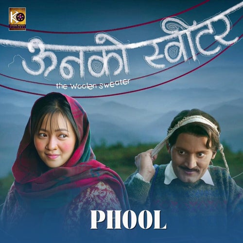 Phool (From "Oonko Sweater")