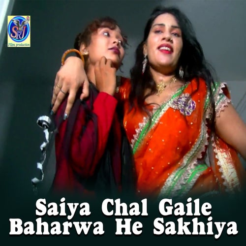 Saiya Chal Gaile Baharwa He Sakhiya