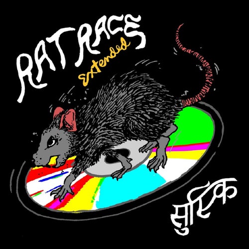 Rat Race (Extended)