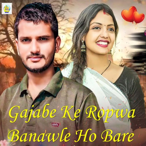 Gajabe Ke Ropwa Banawle Ho Bare