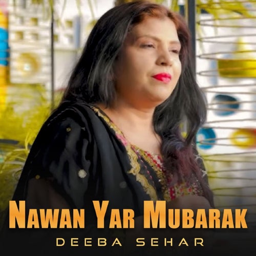 Nawan Yar Mubarak