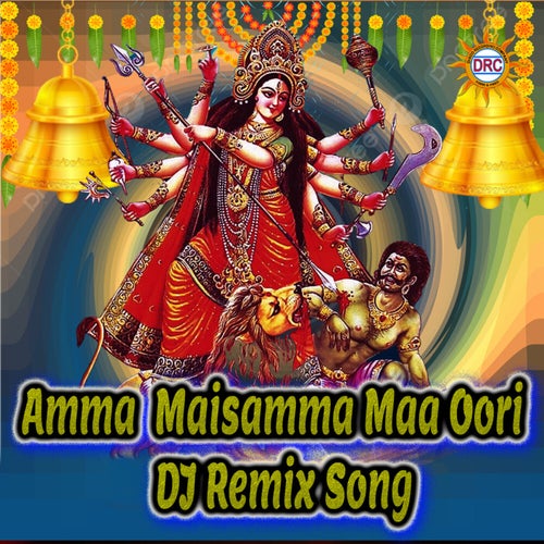 Amma Maisamma Maa Oori (DJ Remix Song)