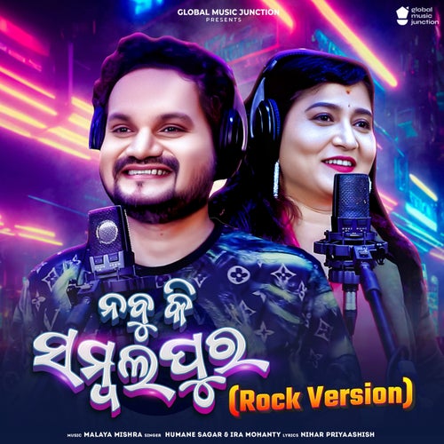 Nabu Ki Sambalpur (Rock Version)