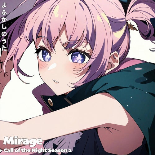 Mirage よふかしのうた 第2期主題歌 Creepy Call of the Night Yofukashi no Uta Season2