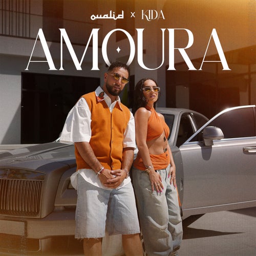 Amoura