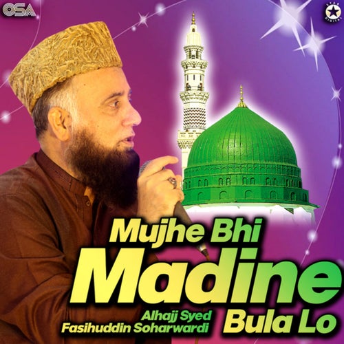 Mujhe Bhi Madine Bula Lo