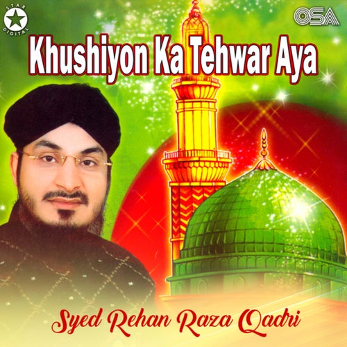 Khushiyon Ka Tehwar Aya