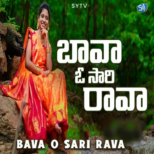 Bava O Sari Rava