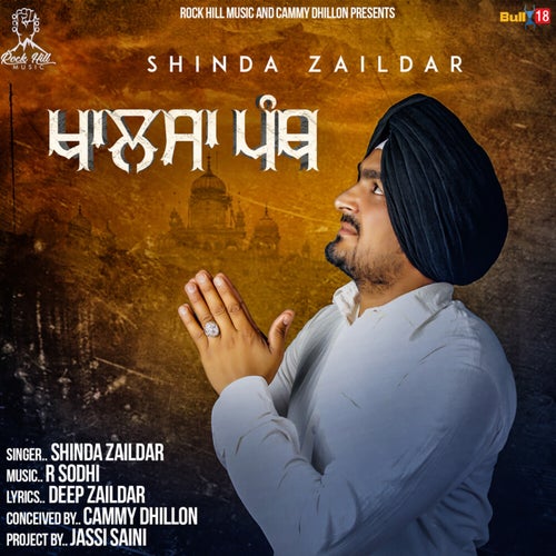 Khalsa Panth