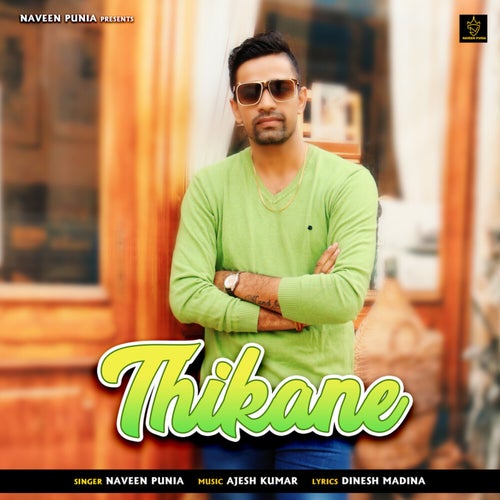 Thikane