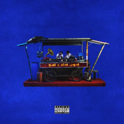 Release of the week