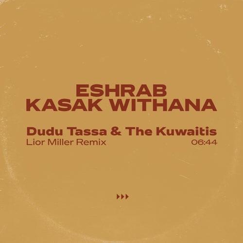 Eshrab Kasak Withana (Lior Miller Remix)