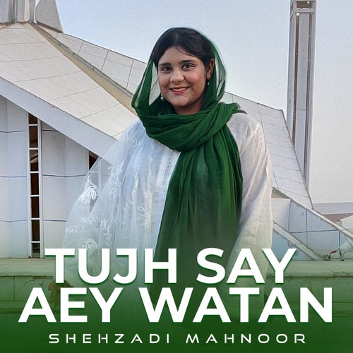 Tujh Say Aey Watan