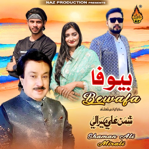 Bewafa