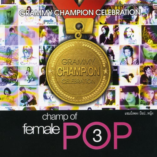 Champ Of Pop Female, Vol. 3