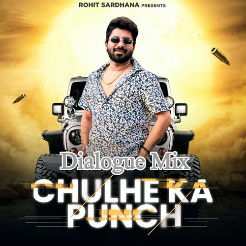 Chulhe Ka Punch (Dialogue Mix)