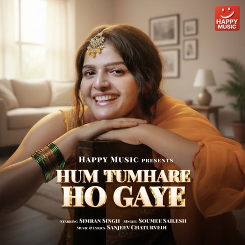 Hum Tumhare Ho Gaye