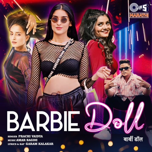 Barbie Doll