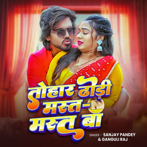 Tohar Dhodi Mast Mast Ba