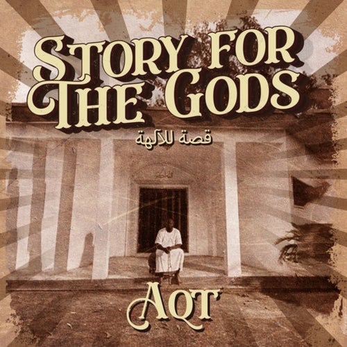 STORY FOR THE GODS