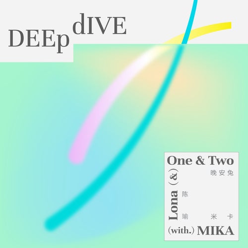 Deep Dive