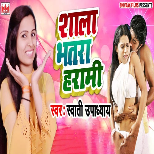 Shala Bhatara Harami
