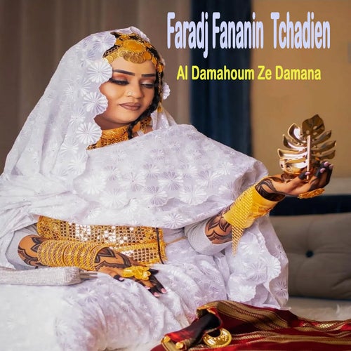 Al Damahoum Ze Damana
