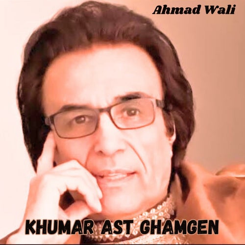 Khumar Ast Ghamgen