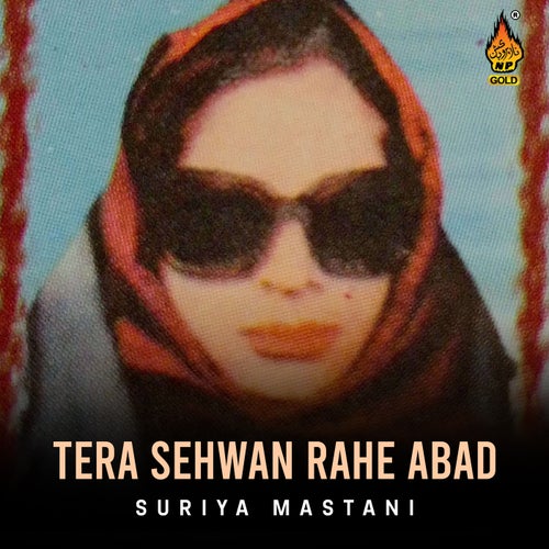 Tera Sehwan Rahe Abad
