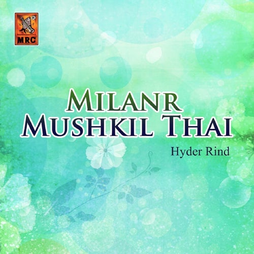 Milanr Mushkil Thai