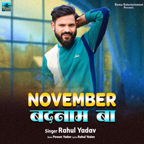 November Badnam Ba