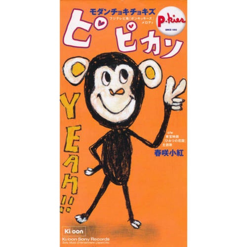 P-Picasso