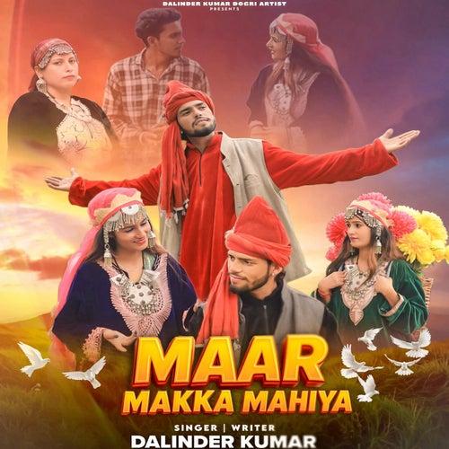 Maar Makka Mahiya